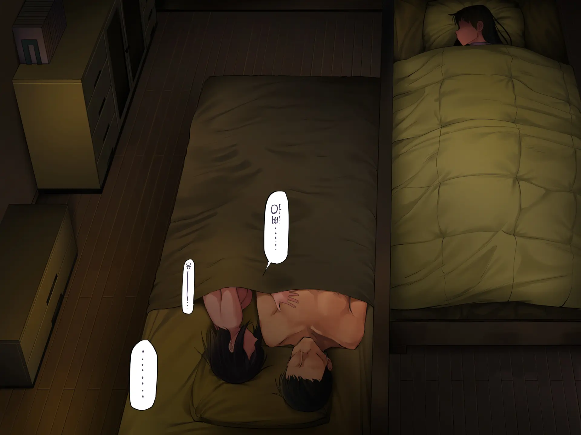 Teshio Ni Kaketa Musume Ga Ore No Ko Janai To Hanmei Shitanode 애지중지 키운 딸이 내 아이가 아니라고 판명되어서